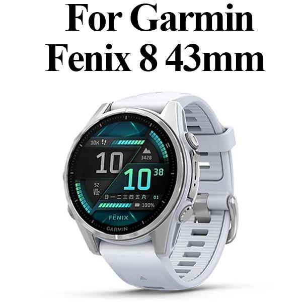 Vetro Temperato Schermo HD Per Garmin Fenix 8 7 Tactix 8 Quatix 8 Pellicola Protettiva in Vetro Forerunner 970 965 570 Venu 4 3 Active 6 5