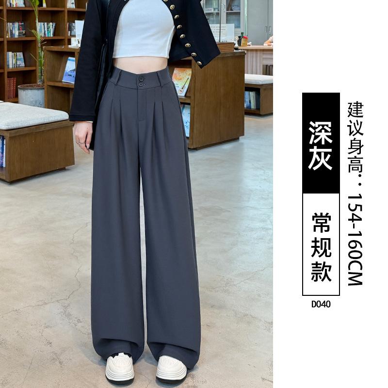 Black suit pants children's new autumn straight small lazy loose casual wide-leg pants