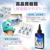 UV Resin Liquid, Large Capacity 500g, Low Viscosity, High Transparency, Refill, Hard Type, Fast Curing, Yellowing Resistant, Beginner-Friendly, Craft