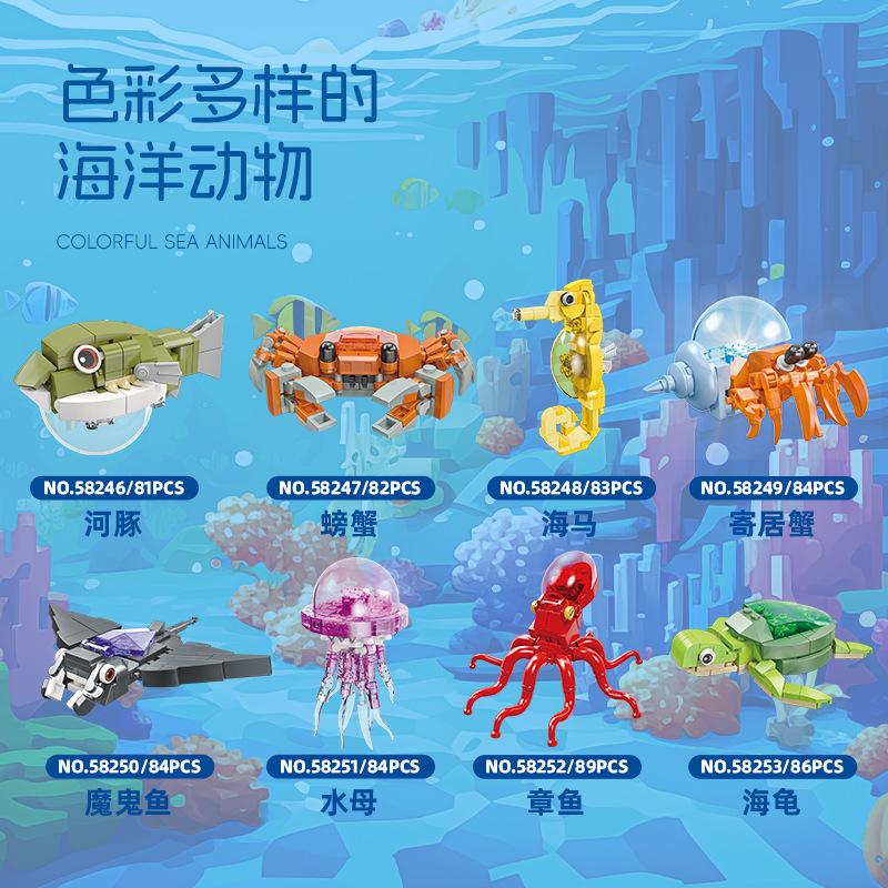 Creative Sea Animals Building Blocks Set DIY 3D Bird Animal Micro Particles Models Educational Construction Toy for Adult Kids