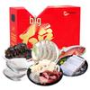 Xing Long Gang Smooth Sailing Seafood Gift Box
