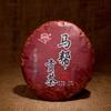 Puerh Ripe Tea Cake Shu Cha Yunnan Health Benefits 357g