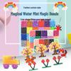 Luminous DIY Water Magic Beads Puzzle Set for Kids
