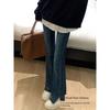 Dark Blue Slit-Flare Jeans for Women, New Spring Style for Plus-Size Girls, Pear-Shaped Body, High-Waisted, Slimming Flared Pants