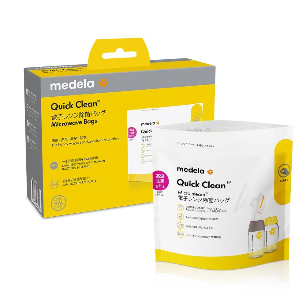 

Сумки для стерилізації для мікрохвильової печі Medela Quick Clean Суперкомпактні та зручні для транспортування, просто додайте води та стерилізуйте в мікрохвильовій печі (5 включено) -
