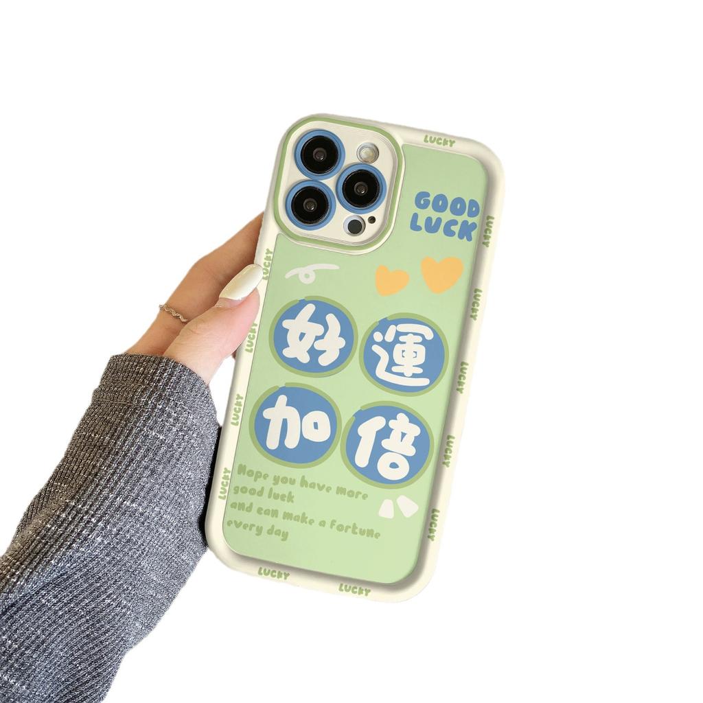 Mobile Phone Case for iPhone15promax Creative iPhone14Pro Good Luck iPhone13 Advanced Sense