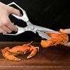 Kitchen Scissors Professional Chicken Bone Meat Fish Turkey Vegetables Scissors Stainless Steel Heavy Duty Shears Cutter