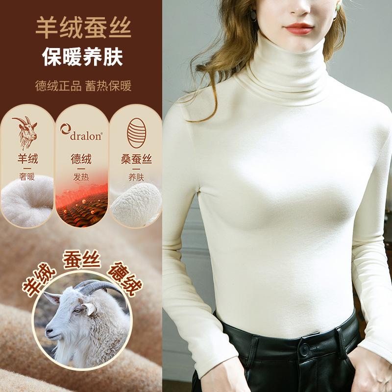 Cashmere Silk Bottoming Shirt for Women's Autumn and Winter New Women's Clothing with Thickened Warm Top for Women's Velvet Women