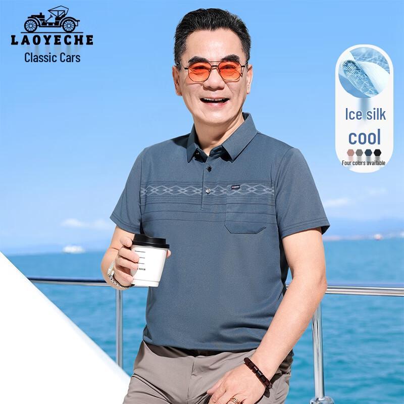 LAOYECHE Men s Casual Print Short Sleeve Polo Shirt M (170)
