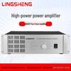 LINGSHENG 2000W High-Power Pure Power Amplifier for Public Broadcast