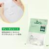 VTCOSMETICS Cica Leti Mask Retinol Pores Skincare Korean Cosmetics Sheet (7 Pieces)
