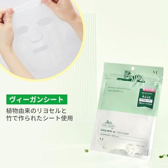 VTCOSMETICS Cica Leti Mask Retinol Pores Skincare Korean Cosmetics Sheet (7 Pieces)