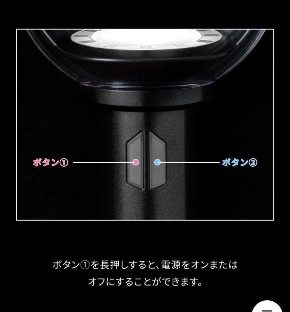 [USED] BTS OFFICIAL LIGHT STICK KEYRING VER.4
