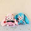 35/50cm Cartoon Hatsune Miku Doll Toy Anime Sakura Miku Snow Miku Kawaii Sitting Posture Fufu Children Fans Birthday Gift