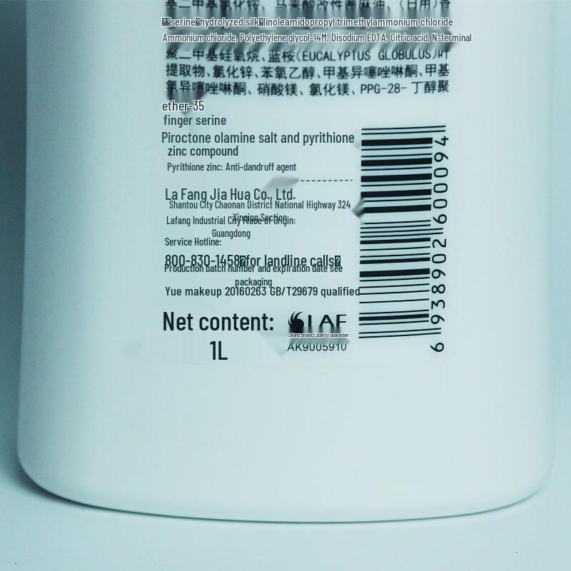 LaFa Amino Acid Anti-Dandruff Shampoo