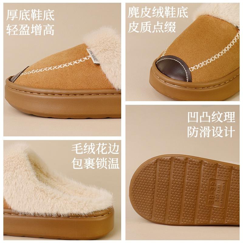 New outer wear wool mouth cotton slippers thickened non-slip couple cotton slippers winter plush cotton slippers