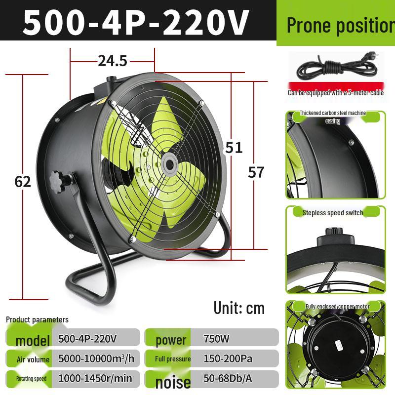Low Noise Frequency Conversion Axial Fan 220V/380V Industrial Exhaust Ventilation