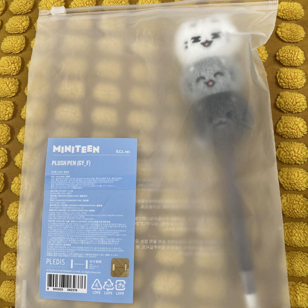 

[Б/У] MINITEEN Всплывающая плюшевая шариковая ручка Jun Seventeen