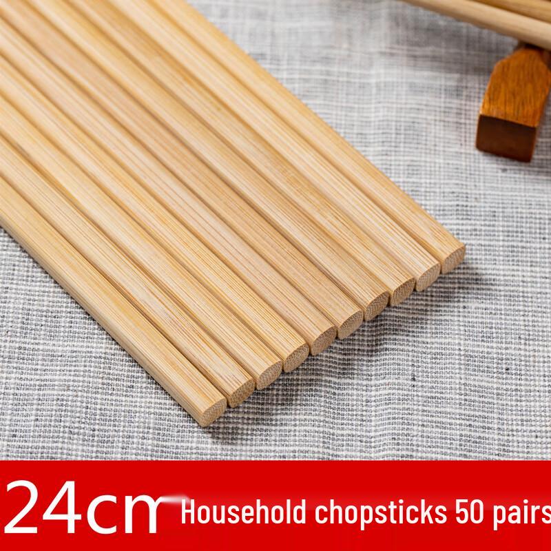 

24CM Nan Bamboo Chopsticks - 50 Pairs