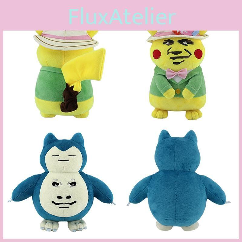 Funny Expressions Pikachu Snorlax Plush Toys Cartoon Children Gift Dolls