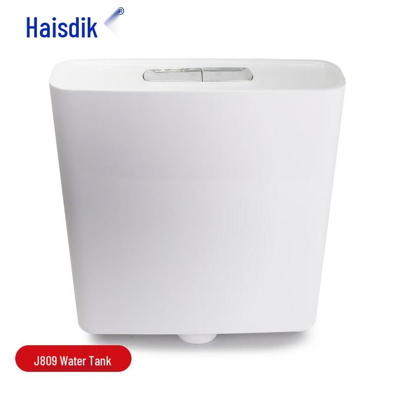 Haisidike J809 Plastic Wall-Mounted Squat Toilet Cistern