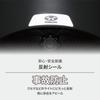 KABUTO Bicycle Helmet for Matte Ages SG Certified Children, BUNNY-HOP, Color Off-White, 7-9 (Head Circumference 54-56cm),