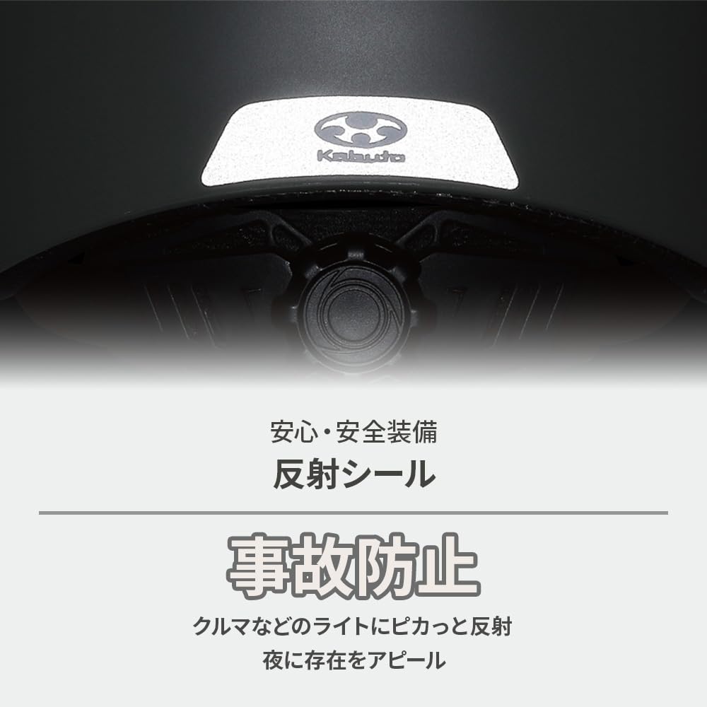 KABUTO Bicycle Helmet for Matte Ages SG Certified Children, BUNNY-HOP, Color Off-White, 7-9 (Head Circumference 54-56cm),