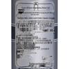 Tesori d'Oriente White Musk Scented Body Lotion
