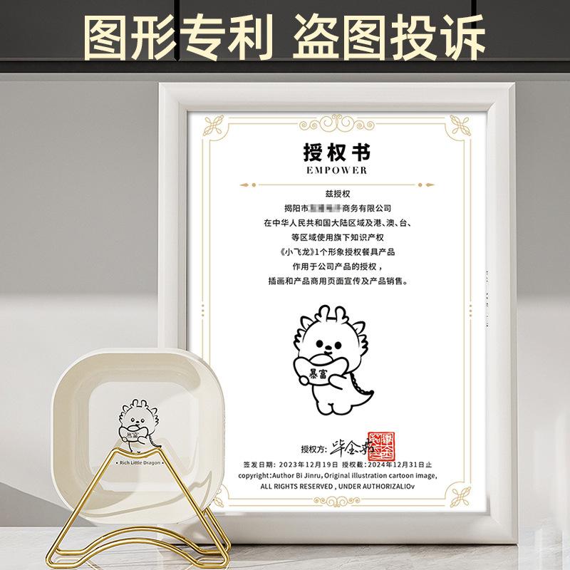 Happy Bear Spit Bone Plate Plate, Dining Table Surface Garbage Plate, Food Grade Fruit Plate, Light Luxury High-End Food Plate