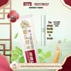 Liubizhi Herbal Gum Care Toothpaste & Toothbrush Set