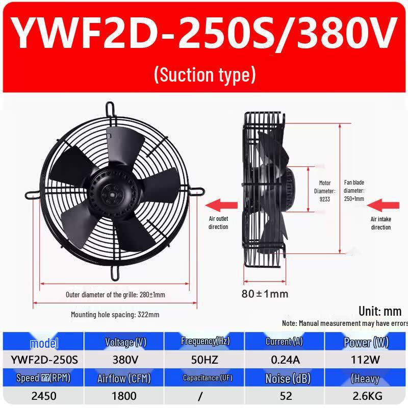 Высокоскоростной DC вытяжной вентилятор TaiJuFu YWF2D-250S, штепсель CN (адаптер в комплекте)
