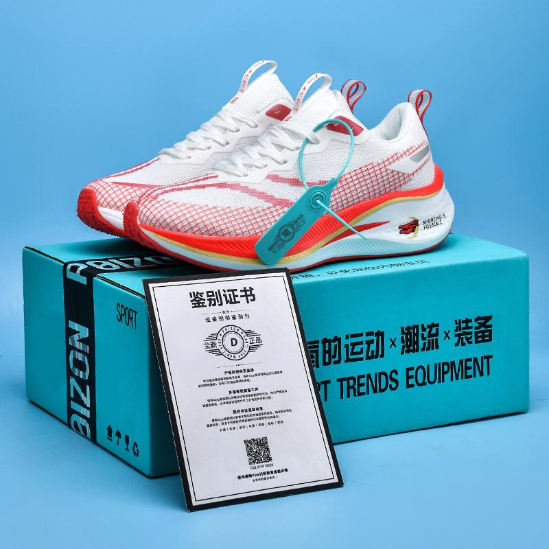 Chitu Pro Dragon Year Limited Seven Professional Carbon Board Running Shoes Running Shoes Brand Youth Shock Absorption Luminous