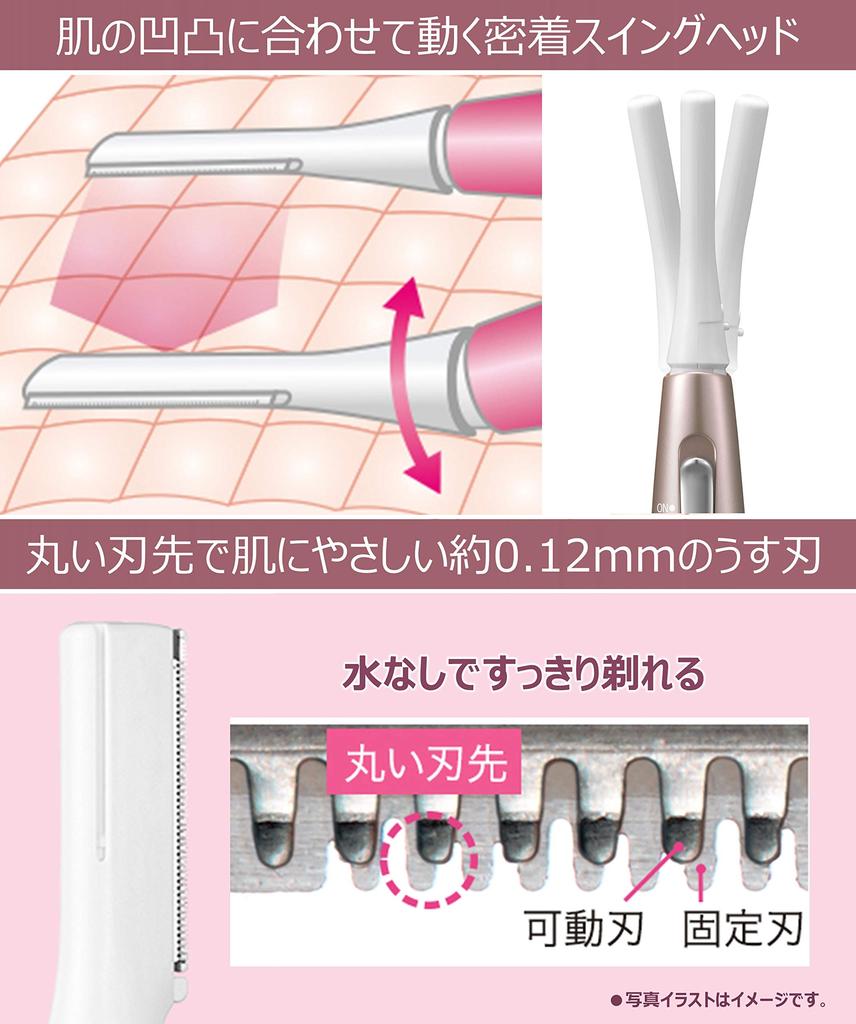 Panasonic Gift Set Face Shaver Ferrier Hot Curler Eyelash Curling Gold & ES-WF61KT-GN