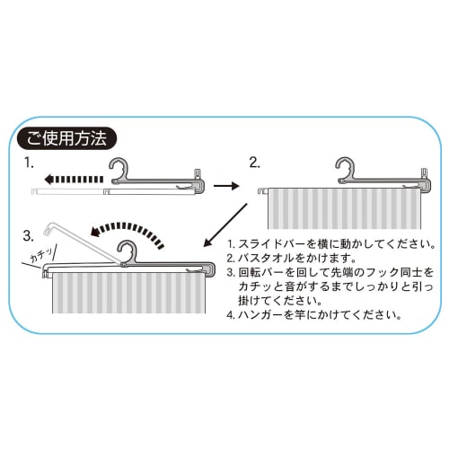 KOKUBO Industries Kokubo Bath Towel Hanger, Set of 4, 6995