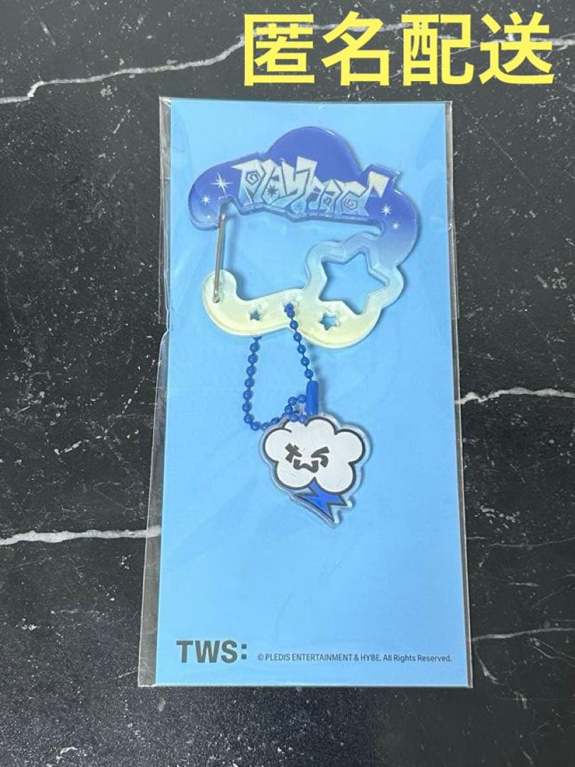 

[USED] TWS Korea Pop-Up Carabiner Cloud