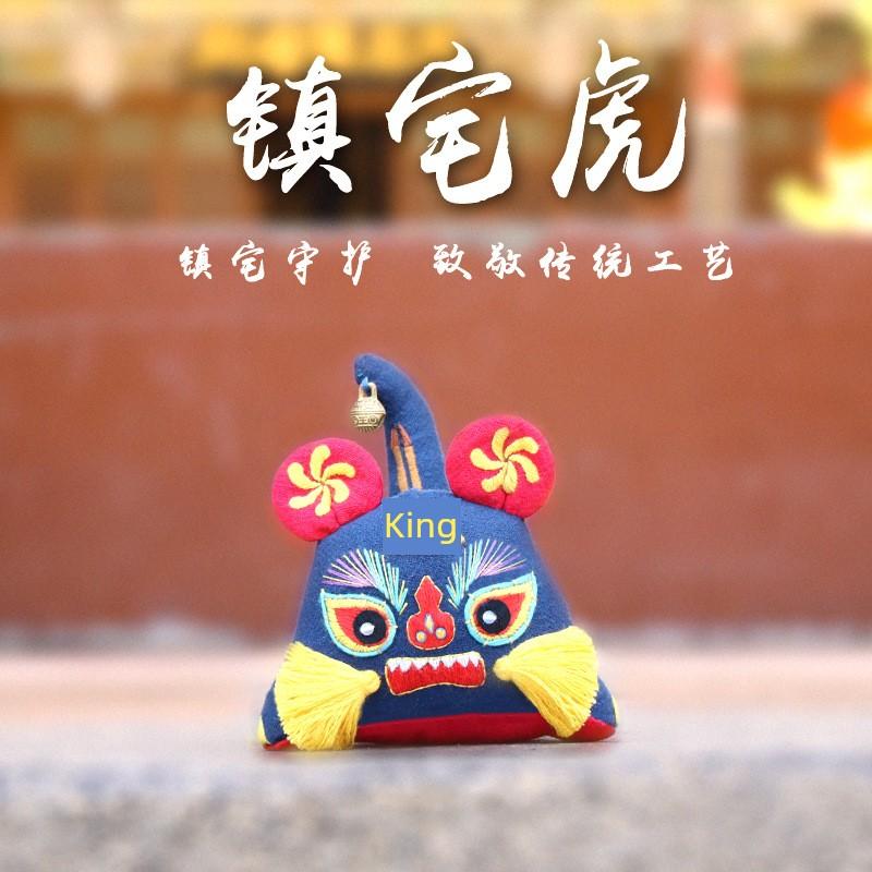 Tiger Sachet Perfume Bag Small Pendant Ornaments Dragon Boat Festival Handmade Embroider DIY Material Package Argy Wormwood Lavender Gift Box