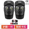 Motorcycle Reflective Knee & Elbow Pads, Summer Thin Windproof Anti-Fall 4-Piece Protective Set