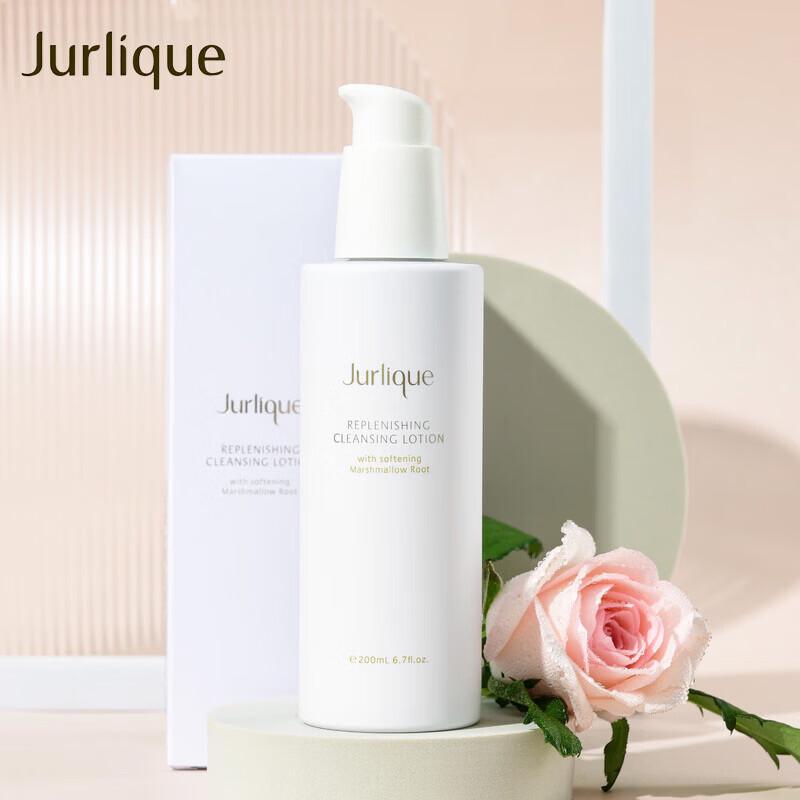

Jurlique Soothing Cleansing Cream