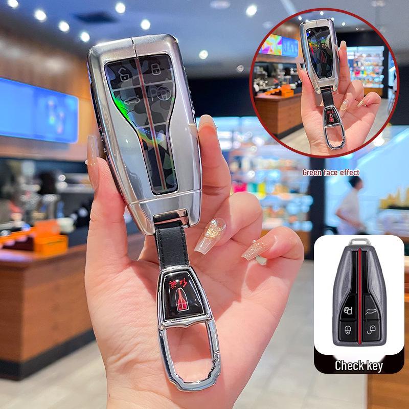 Metal Key Fob Cover for 2018-2022 Hongqi H5 & Classic H9 Models – Full Protection Case