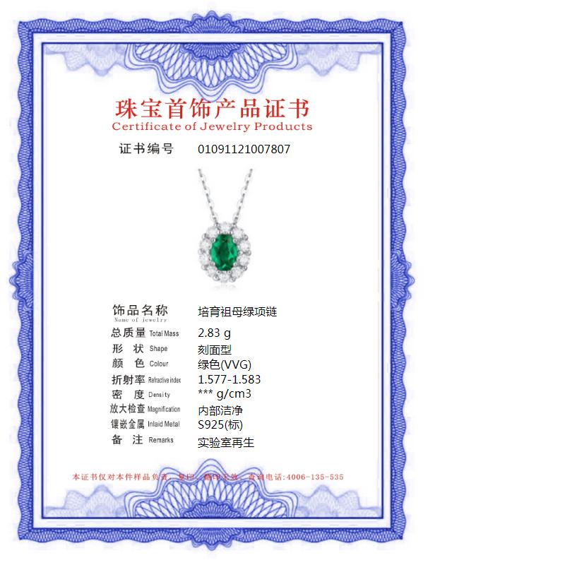 Tancise Women 925 Silver Lab Emerald Fashion Necklace Pendant Gift
