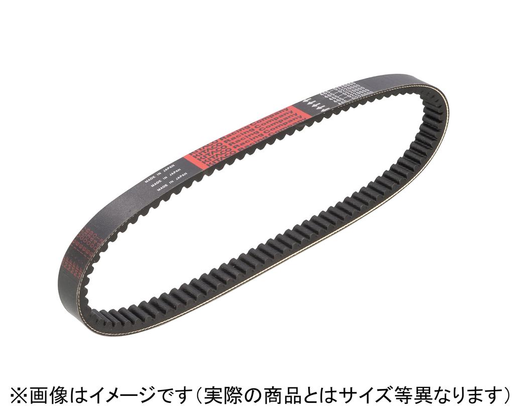 KITACO Kevlar Drive Belt Adresse V100 (CE11A/CE13A) 465-2400010