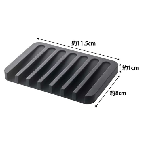 Yamazaki Soap Tray Flow Black 7398