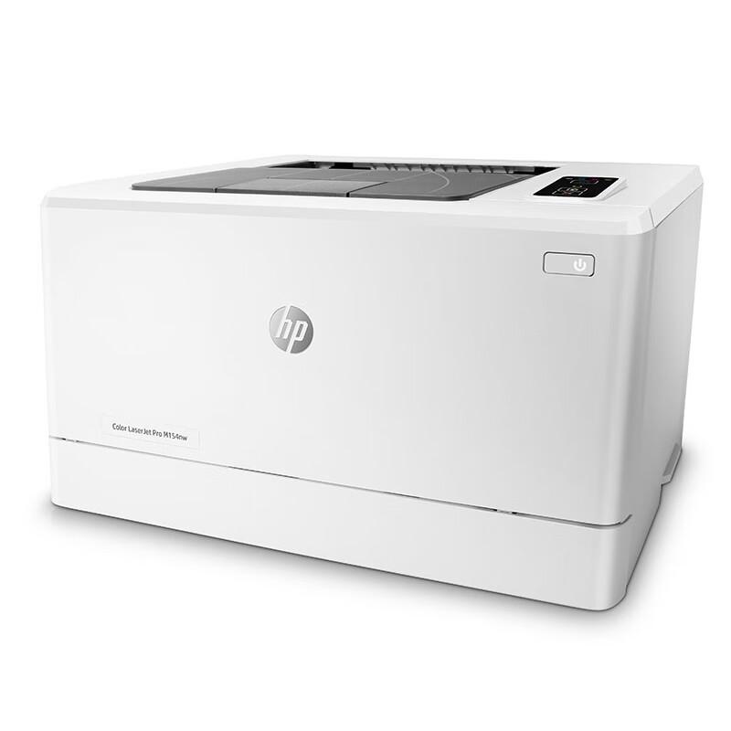 HP Color LaserJet Pro M154nw Printer CN Plug (adapter Included)