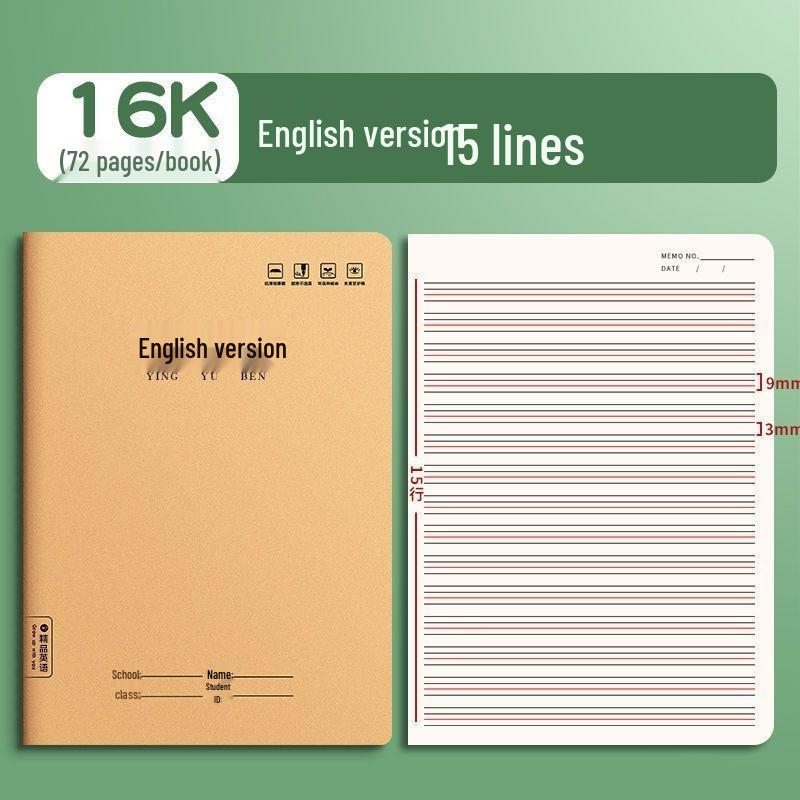 Thickened B5 Kraft Paper Notebook for Students: Ideal for Exams, Homework & Records (A4, 16K)