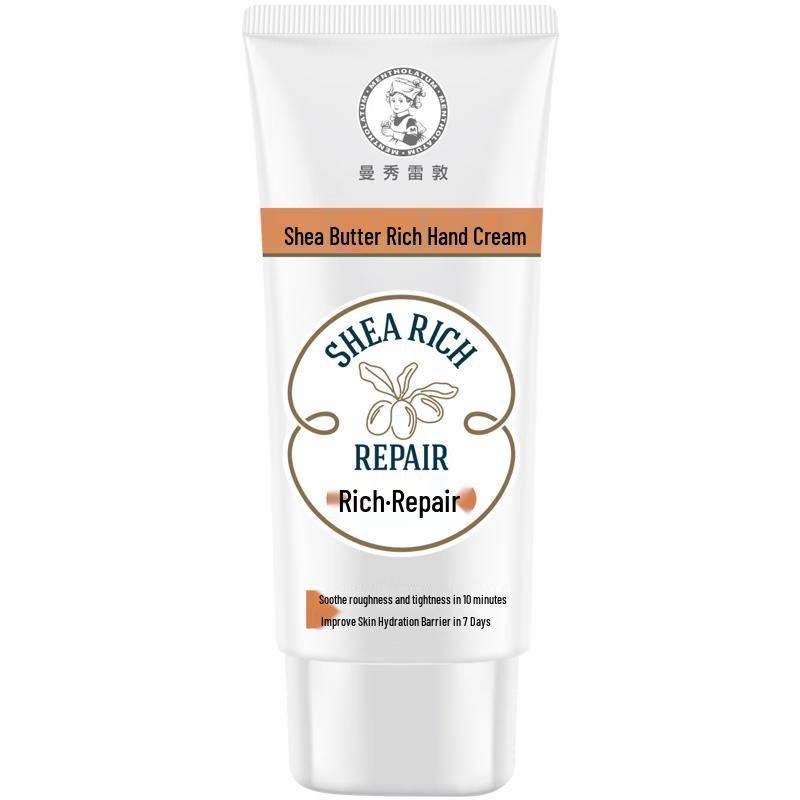 Mentholatum Moisturizing Hand Cream