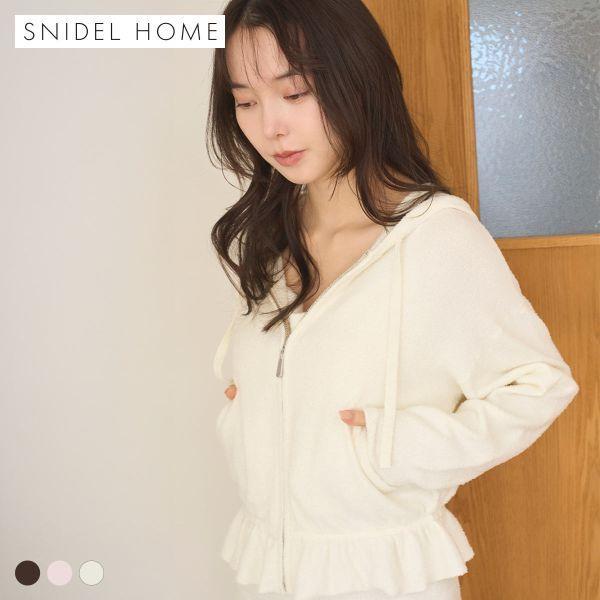 SNIDEL HOME Cool Touch UV Protection Knit Parka Room Wear Pajamas SNIDEL HOME