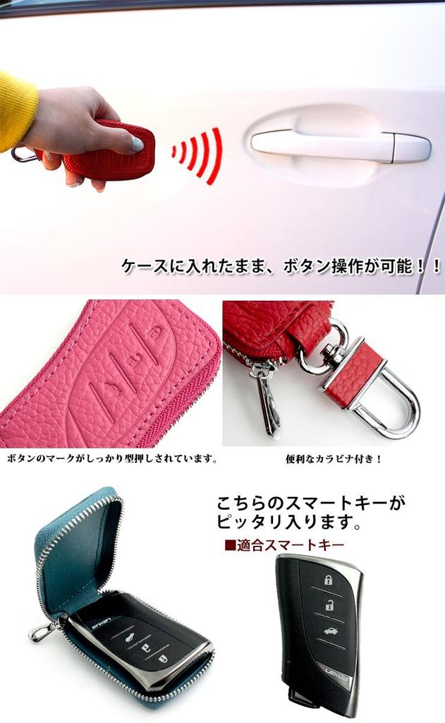 AWESOME Exclusive design smart key case Lexus B type white