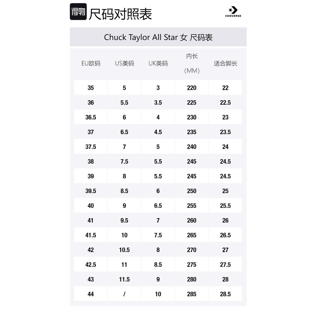 Chuck Taylor All Star Wmns Converse Low 'Embroidered Florals' Women's A10247F