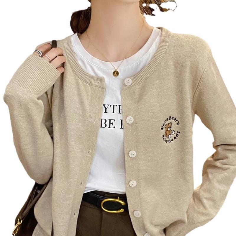 Women's High-End Knit Cardigan & Camisole Dress Set for Early Autumn, 2026 Edition