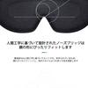 3D Eye Mask for Sleeping, 99.99% Light Blocking, High Light Blocking, Breathable, No Pressure, Lightweight, Adjustable Size, Promotes Sound Sleep, Ide